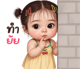 ลายที่ 29