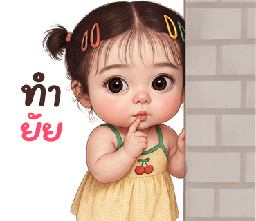 ลายที่ 15