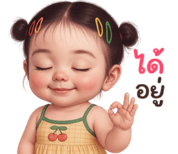 ลายที่ 41