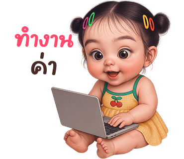 ลายที่ 22