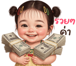 ลายที่ 45