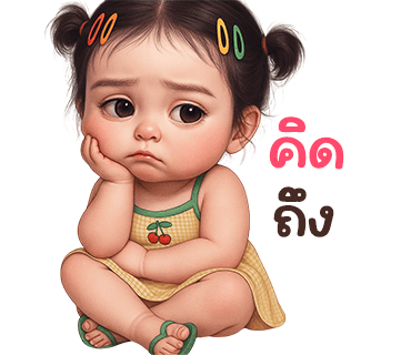 ลายที่ 24