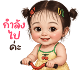 ลายที่ 51