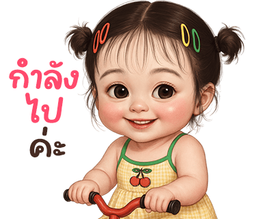 ลายที่ 26
