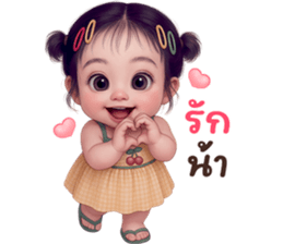 ลายที่ 55