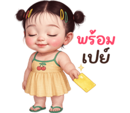 ลายที่ 59