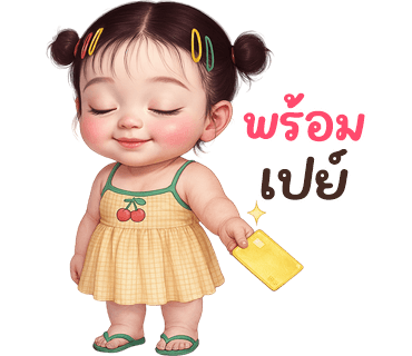 ลายที่ 30