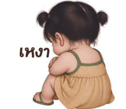 ลายที่ 61