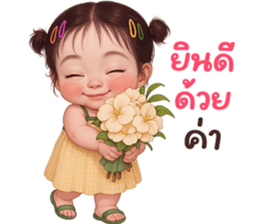 ลายที่ 73