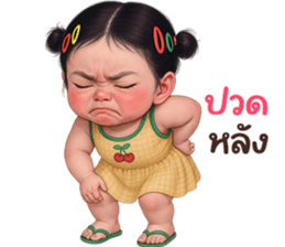 ลายที่ 77