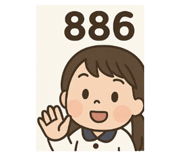 768158733