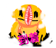 768189988
