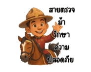 768192025