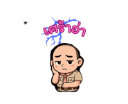 768193193