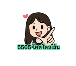 768195794