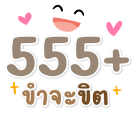 768207852