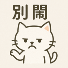 768240661