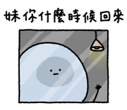 768242984