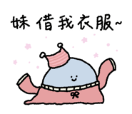 768242993