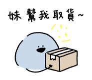 768242994