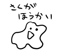 768252994