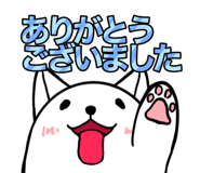 768253179