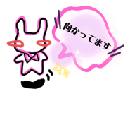 768253896