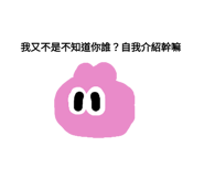 768255441