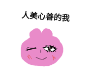768255444