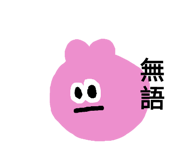 768255450
