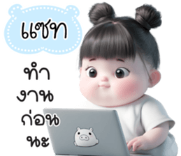 768259163