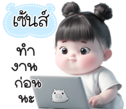 768259763