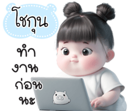 768260451