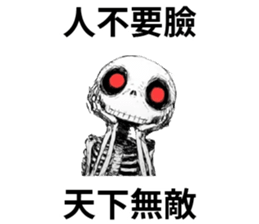 768284382