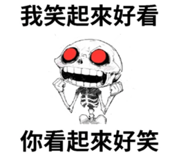 768284388