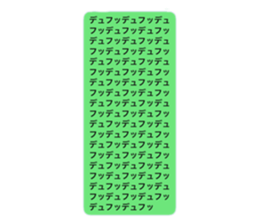 768294238