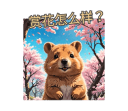 768298230