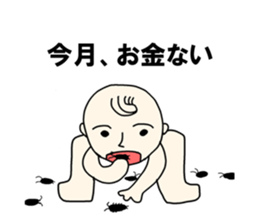 768300451