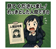 768303850
