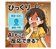 768303852