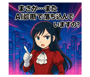 768303860