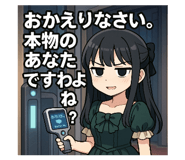 768303875