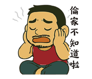 768305256