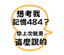 768322367