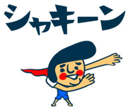 7683233