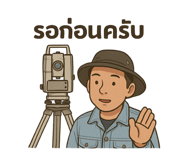 768325672