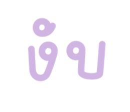 768326424