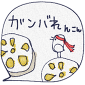 768345343