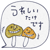 768345347
