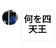 768354914